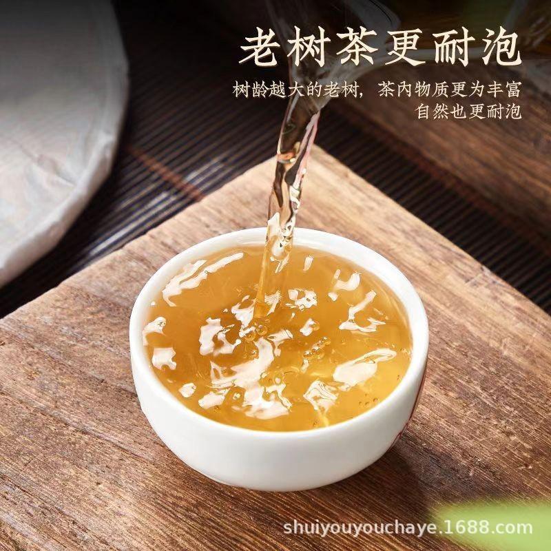 200g 2023 White Tea Cake Menghai Tea Yunnan Pu'er Tea Aged White Tea Sweet