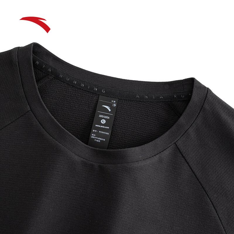 Anta Men's Quick-Dry Long Sleeve Athletic Tee
