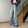 American retro jeans men's European and American high street vibe pants loose straight zipper split fork rough edge micro pull pants