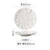 Folded Flat Plate Household Restaurant Premium Dessert  Ceramic Plate Western Food Plate Creative Tableware Ins Style