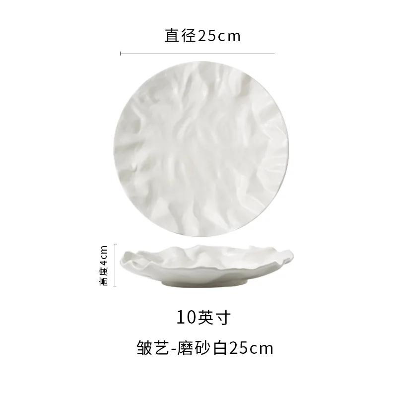 Folded flat plate Household Restaurant Premium dessert  Ceramic plate Western food plate Creative tableware ins style