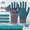 Durable Waterproof Non-Slip Construction Work Gloves