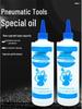 Pneumatic Tool & Sewing Machine Lubricating Oil, 500ML - Suitable for Air Screwdrivers, Impact Wrenches, and General Air Tool Maintenance.