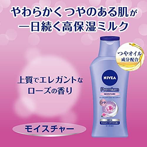 Nivea Premium Body Milk Moisture Set (200g X 2) Soft Radiant Skin Lotion Extremely Dry Skin.