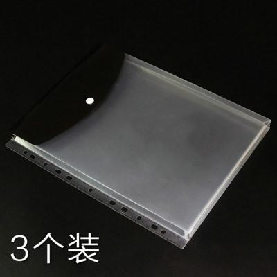 3pcs Thickened transparent file protection bag, folder bag, large capacity storage, waterproof archive bag