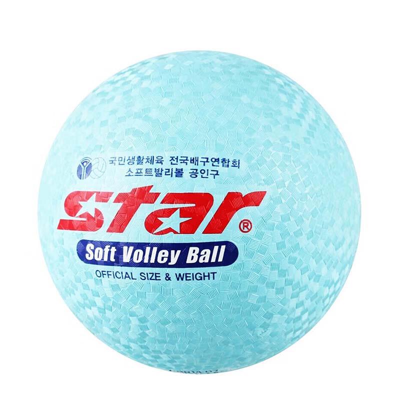 Star CB818-07 Training Air Volleyball