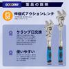 GOODRIG Ratcheting Telescopic Action Wrench, 180 Rotation, Maximum Opening 45mm, Universal Wrench, DIY Tool