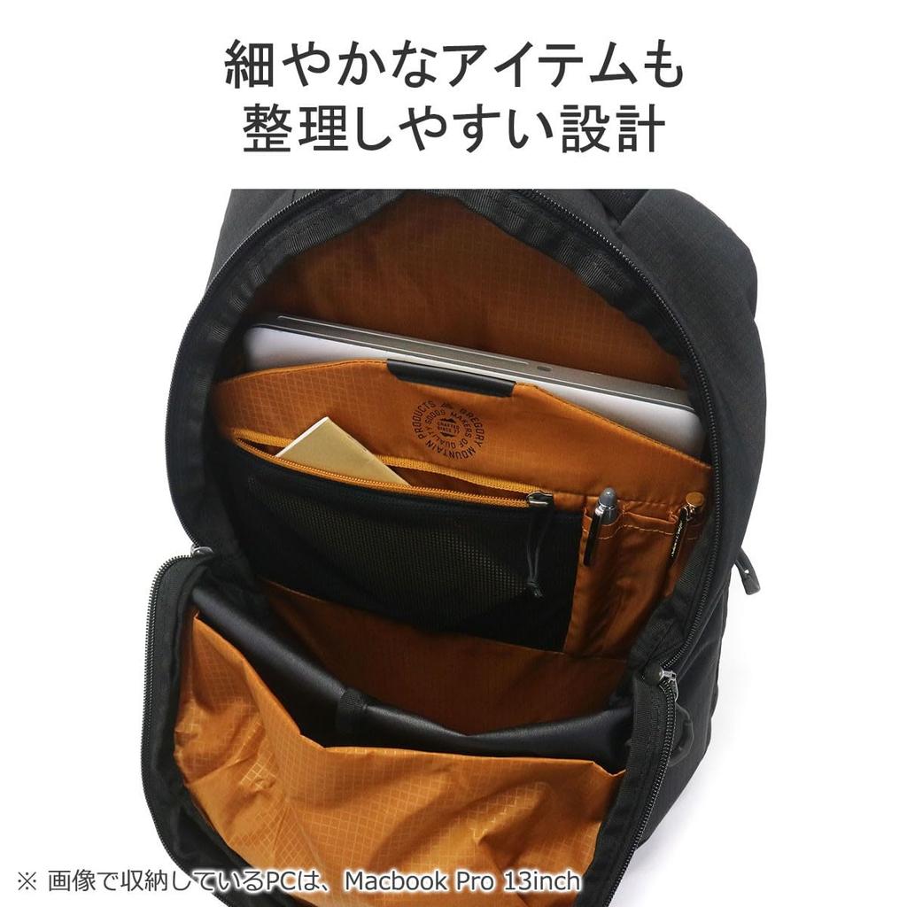 Gregory Rune 18 PC Seiten-Carbon-Schwarz Rucksack, Stauraum, Tasche, Leichtgewicht,