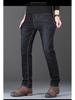 Men's Summer Ice Silk Thin Straight Loose Jeans, Elastic Business Casual Pants