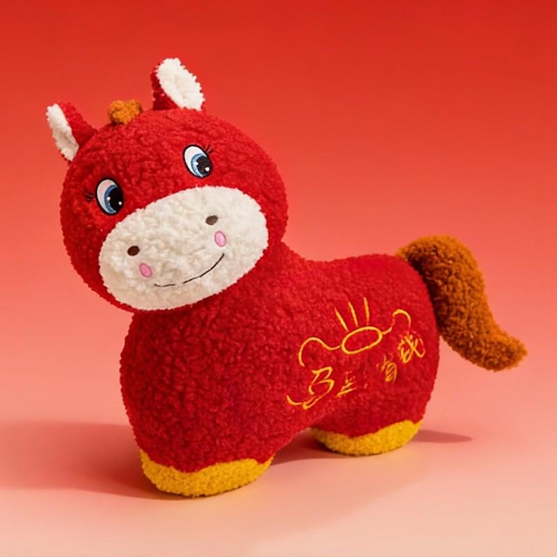 Red Crying Horse Plush Toy With Pp Cotton Filling For New Year Decor Gift For Men And Women