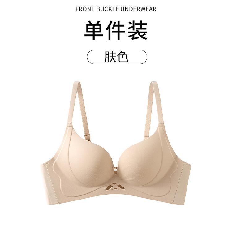

Hollow without marks, gather and show large lifting, no steel ring soft support, close the breast fixed cup bra M (recommended 90- 52.5kg )