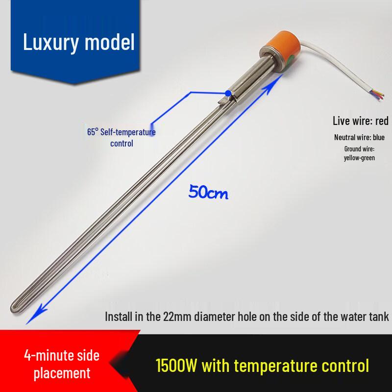 1500W Solar Water Heater Electric Heating Element