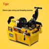 Huwang 2-inch Electric Pipe Threading Machine CN plug (adapter included)