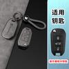 Zinc Alloy Leather Car Flip Remote Key Case Cover Shell Bag For Peugeot 208 308 408 508 2008 3008 4008 5008 Keychain Accessories