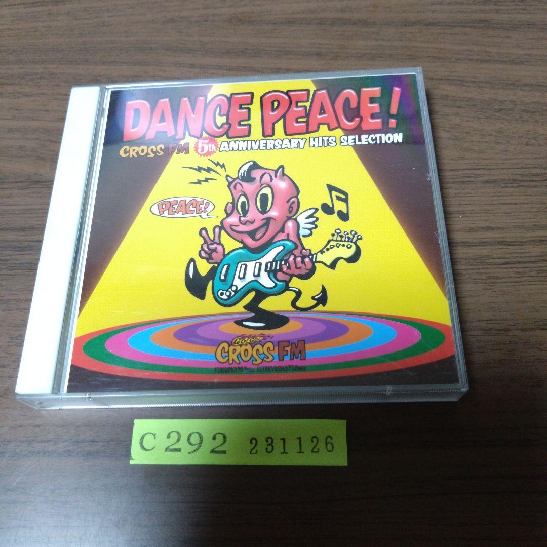 

[USED] Dance Peace! ~ Cross FM 5th Anniversary Hits Selection…