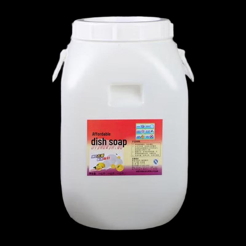 

NHZHIW Industrial Strength Dishwashing Liquid