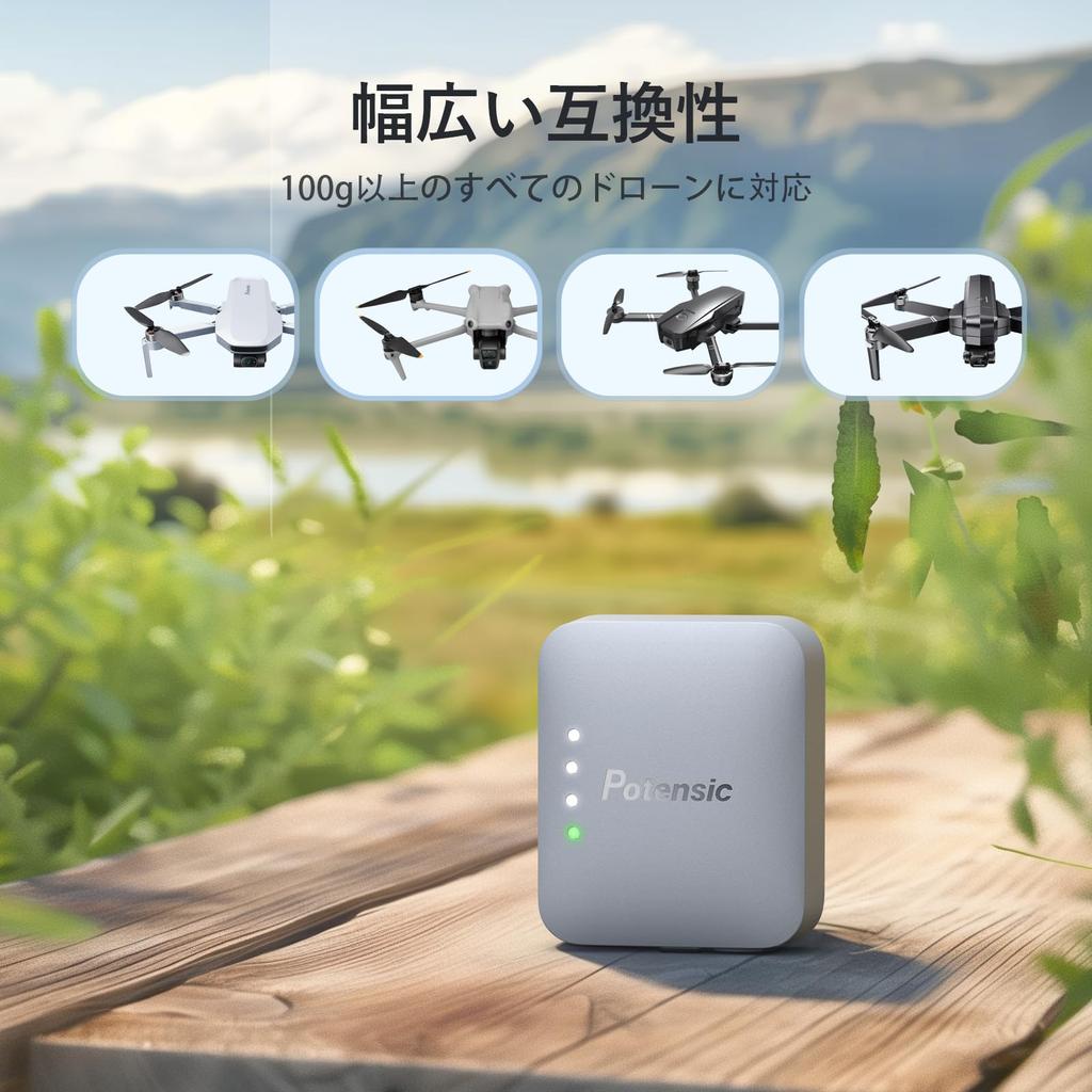 Remote ID External Potensic Transmitter Lightweight Charging Compatible with Drone Registration System Ministry of Transport and Tourism Compatible