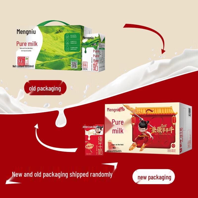 Mengniu Full Fat Pure Milk