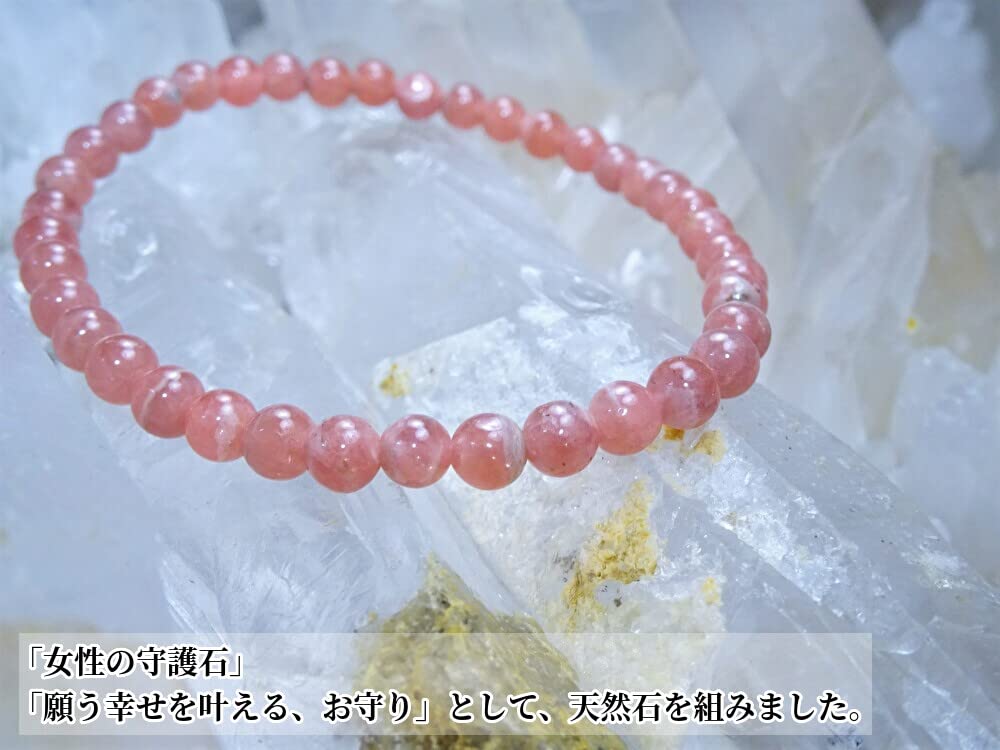 Kanaishi Protective Amulet that Grants Wishes of Inca Rose Bracelet for Natural Power Women with Small [Women's Stone, Happiness] Women, Stone,
