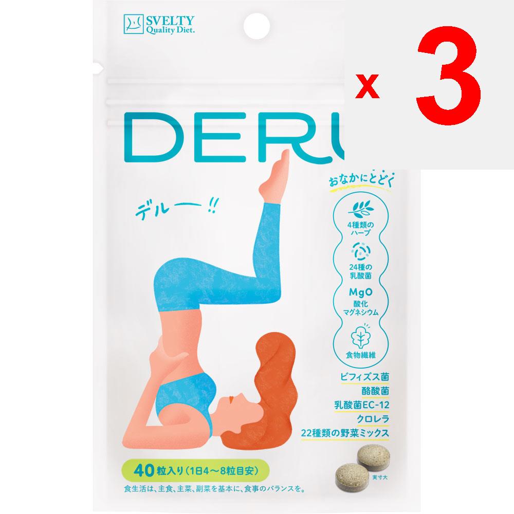 Immunos Svelty DERU 10 Tage 40 Körner Sonstige (Schlösser, Zungenreiniger usw. prüfen.) Entladung/Faser Andere (Schlösser, Zungenreiniger usw. prüfen.)