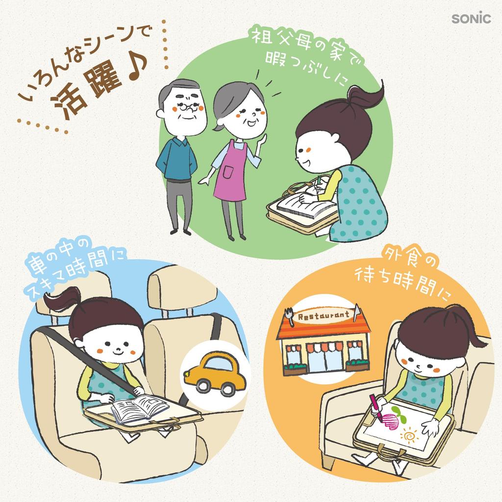 Storage Bag Anywhere Study Bag Living Room Above Knee Desk Partition Kids Ivory [Sonic] LV-2292-I -