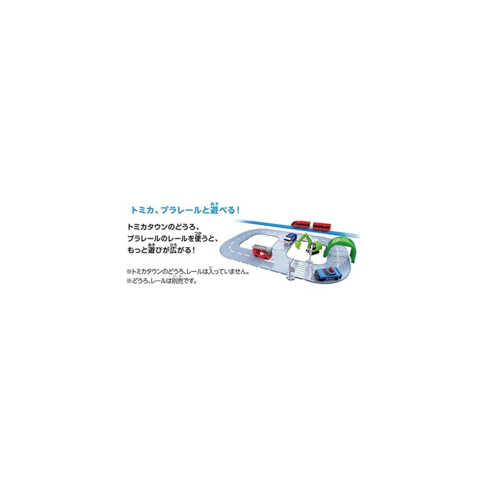 TAKARA TOMY Tomica Plarail Block Entry Set Toy for Ages 3 and Up