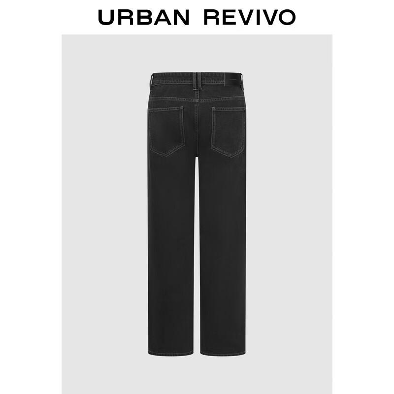 UR Men's Casual Wide-Leg Denim Jeans