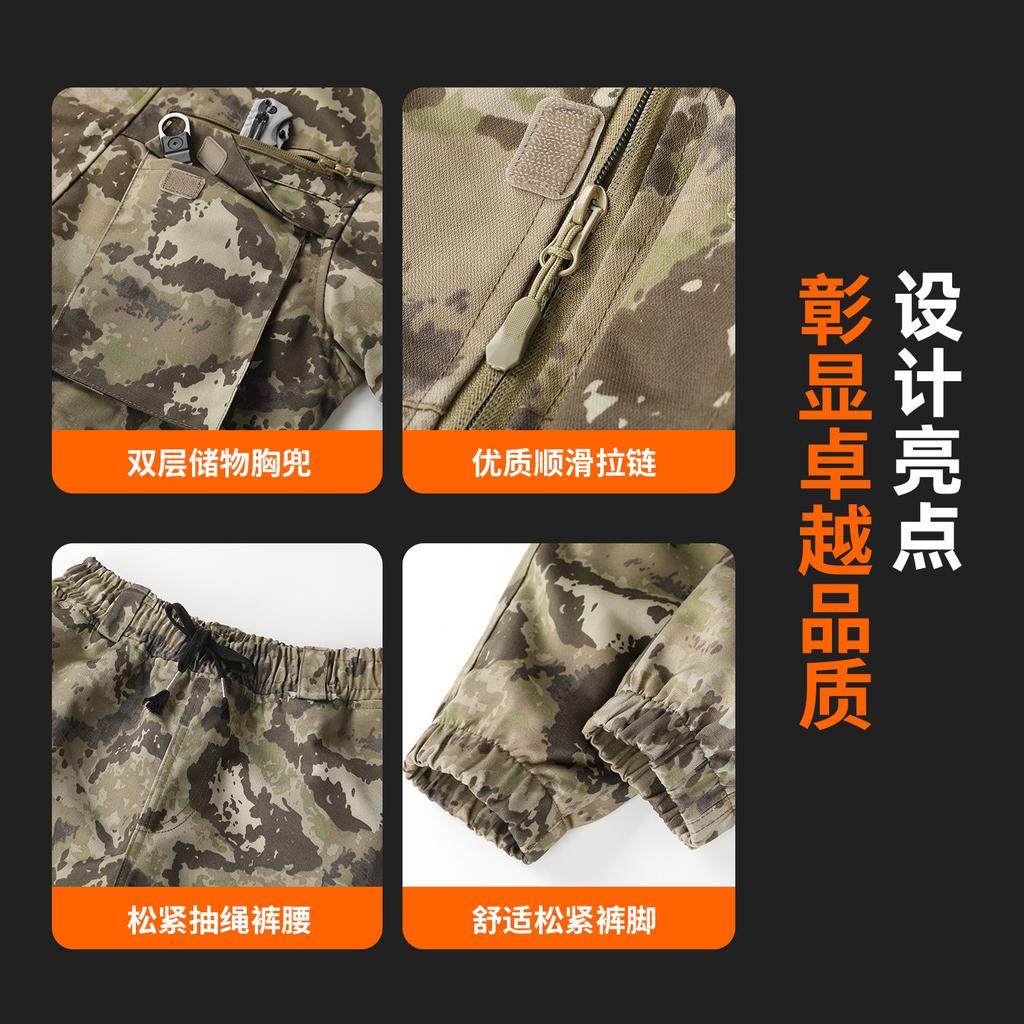 Spring and Autumn New Camouflage Clothing Set Men's and Women's Wear-resistant Anti-static Tooling Labor Protection Clothing