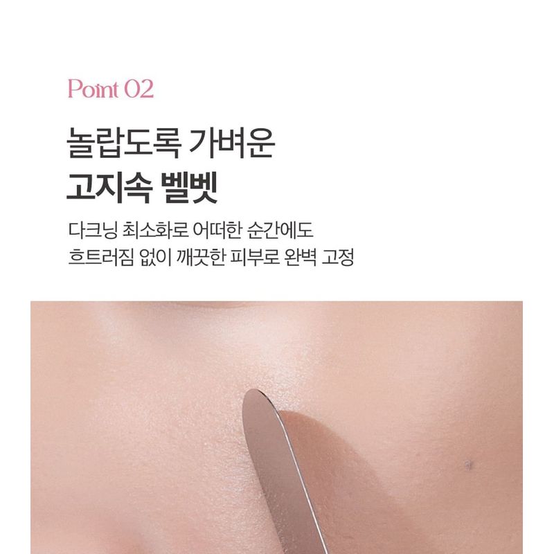 I'M MEME Wonder Velvet Lasting Cushion - 2 Colors