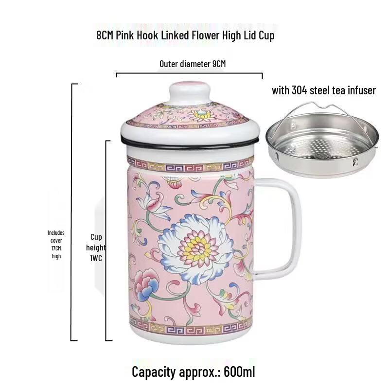 OLOEY Enamel Tea Mug with Filter