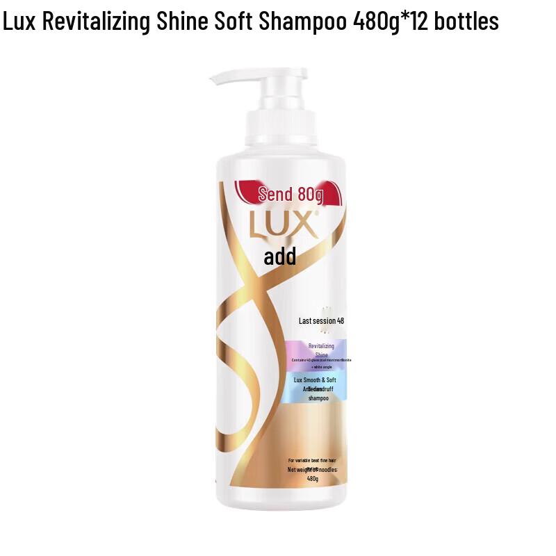 LUX Revitalizing & Brightening Softening Shampoo