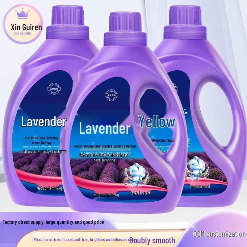 Lavender Long-lasting Fragrance Laundry Detergent, 2kg - Ordinary Type