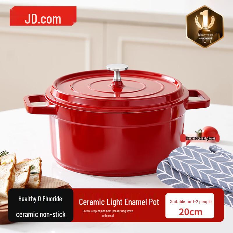 Jingdong Jingzao Ceramic Dinnerware Set