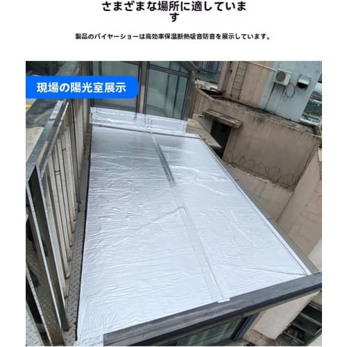 DeeKwee Aluminum Heat Shield Sheet, Insulation Board, 5/7mm Thick Aluminum Sheet Thermoplastic, Aluminum Foil Adhesive Protective Sheet, Self-Adhesive