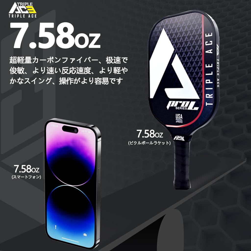 Triple Ace Pickleball Carbonfaser Schwarz Pro L Professionell Offiziell USAPA 215g Carbon Geeignet für Kinder und Anfänger und Enthält Pickleball