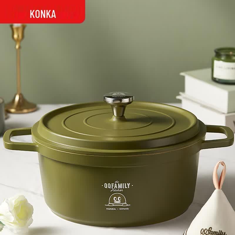 

KONKA Lightweight Non-stick Stockpot