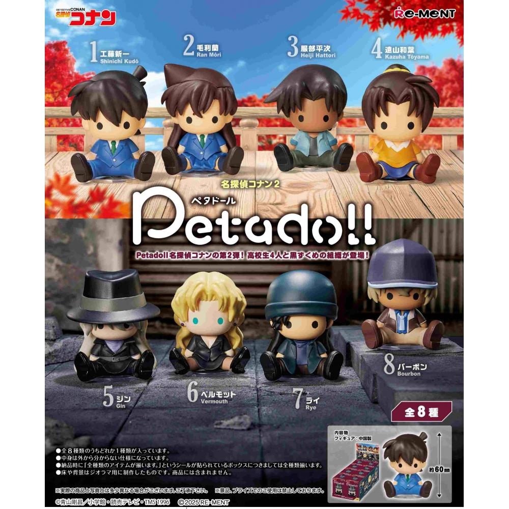 

Detective Conan Case Closed Petadoll Detective Conan 2 1box 8pcs