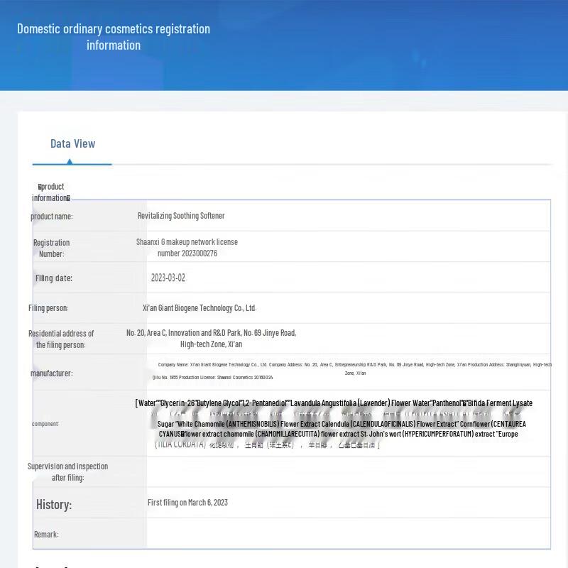 Kefumei Feuchtigkeitsspendendes & Beruhigendes Gesichtswasser