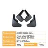 2024 Chery iCar03 Mud Flaps - Mudguards & Modification Parts
