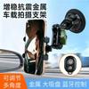 Magnetic Car Phone Holder With Suction Cup Mount Dashboard Windshield 360 Rotation Alloy Metal Smartphone Stand
