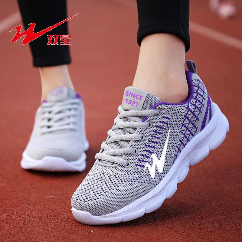 Double star shoes spring and autumn mesh breathable sports shoes comfortable casual travel shoes mother lightweight soft-soled running shoes