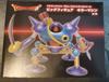 [USED] Dragon Quest Killer Machine Big Figure