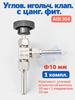 Alcohol Production Equipment Accessories