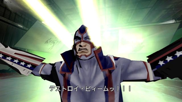 NO MORE HEROES (No Bonus) - Wii