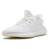 Adidas Yeezy Boost 350 V2 'Cream White / Triple White' Sneakers CP9366