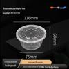Jiwanggu 300ml Round Disposable Food Containers
