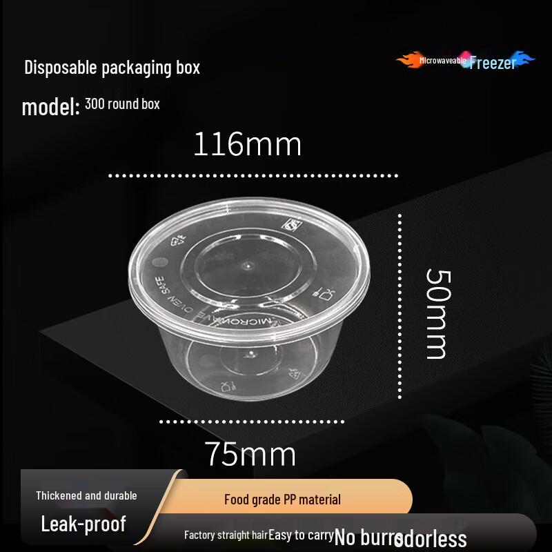 Jiwanggu 300ml Round Disposable Food Containers