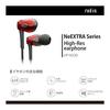 Radius Radius HP-NX30 High-resolution Compatible Earphones: NeEXTRA Series High-resolution Wired Canal Type Earphones with FLW Structure Driver