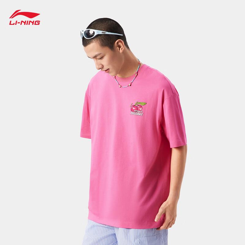 Li-Ning Unisex Cooling Antibacterial Short Sleeve T-Shirt XL