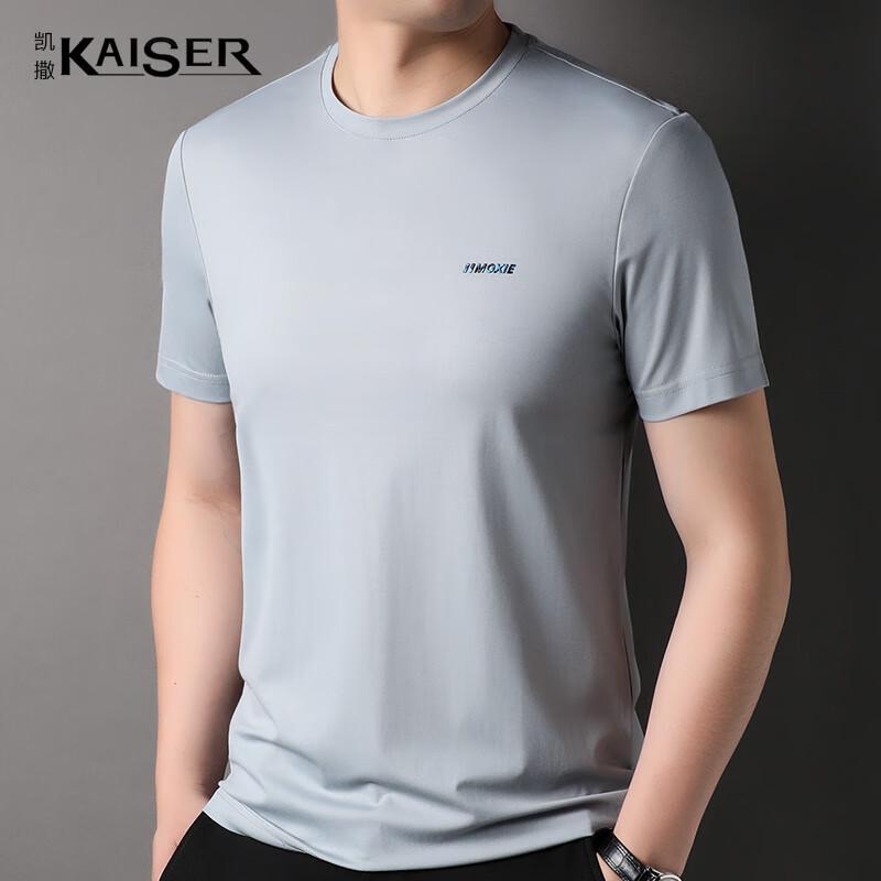 KAISER Men's Round Neck Short Sleeve T-Shirt KS7193